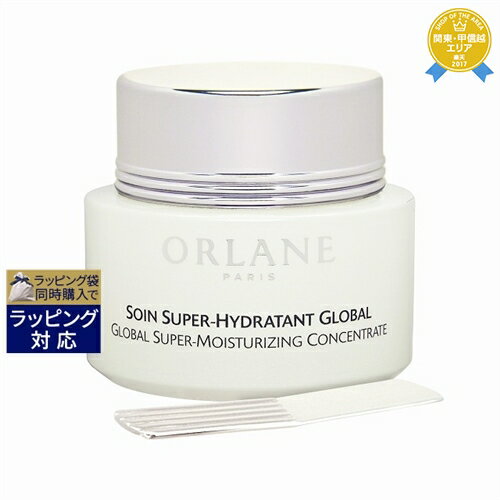 送料無料★オルラーヌ グローバルスーパーイドラタンテ 50ml | Orlane ナイトクリーム