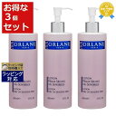 送料無料 オルラーヌ ローション ドライ/センシティブスキン お得な3個セット 400ml x 3 | 日本未発売 Orlane 化粧水