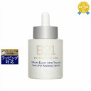 送料無料 オルラーヌ B21 ダーク スポット ラディアンス セーラム 30ml | 日本未発売 Orlane 美容液