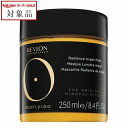 レブロン ラディアンス アルガン マスク 【数量限定激安】 250ml | スーパーSALE スーパーセール 値下げ 最安値に挑戦 Revlon ヘアマスク/パック