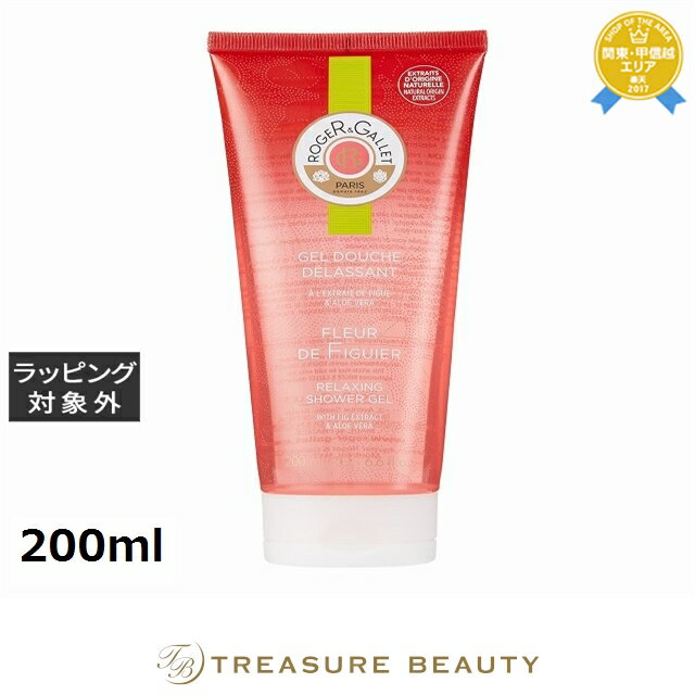 ロジェガレ ジェル ドゥーシュ フィグ 200ml | 最安値に挑戦 Roger & Gallet ボディソープのサムネイル