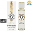 ロジェガレ オ パフュメ オランジュ オードトワレ 30ml | 最安値に挑戦 Roger & Gallet 香水(レディース)
