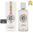 ロジェガレ 送料無料★ロジェガレ オ パフュメ フィグ オードトワレ 100ml | Roger & Gallet 香水（レディース）