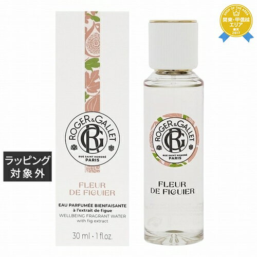 ロジェガレ ロジェガレ オ パフュメ フィグ オードトワレ 30ml | 最安値に挑戦 Roger & Gallet 香水（レディース）