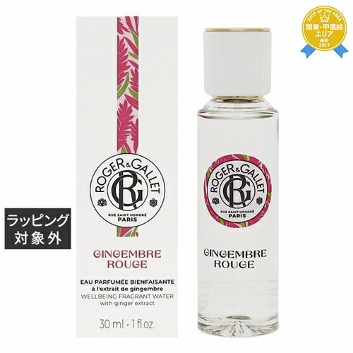 ロジェガレ ロジェガレ オ パフュメ ジンジャールージュ オードトワレ 30ml | 最安値に挑戦 Roger & Gallet 香水（レディース）