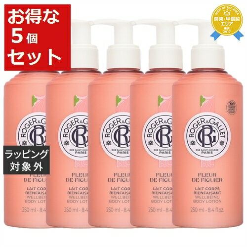 送料無料★ロジェガレ レ コール フィグ お得な5個セット 250ml x 5 | Roger & Gallet ボディローション