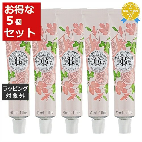 送料無料★ロジェガレ クレーム マン フィグ　　　　 お得な5個セット 30ml x 5 | Roger & Gallet ハンドクリーム