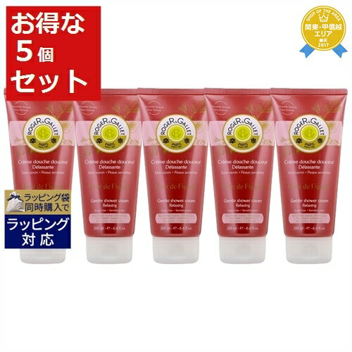 送料無料★ロジェガレ フィグパフューム シャワージェル お得な5個セット 200ml x 5 | Roger & Gallet ボディソープ