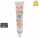 ロジェガレ クレーム マン フィグ 30ml | 最安値に挑戦 Roger & Gallet ハンドクリーム