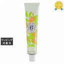 ロジェガレ クレーム マン オスマンティウス 30ml | 最安値に挑戦 Roger & Gallet ハンドクリーム