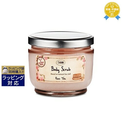 ボディスクラブ 送料無料★サボン ボディスクラブ ローズティー 600g | Sabon ボディスクラブ