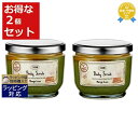 送料無料 サボン ボディスクラブ マンゴーキウイ 600g x 2 | Sabon ボディスクラブ