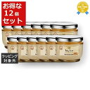 送料無料 サボン ボディスクラブ パチュリラベンダーバニラ 600g x 12 | Sabon ボディスクラブ