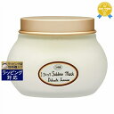【2,000円クーポン配布】店内全品送料無料★サボン ヘアマスク 3in1 デリケート・ジャスミン 200ml | Sabon ヘアマスク/パック