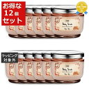 送料無料★サボン ボディスクラブ ローズティー 600g x 12 | Sabon ボディスクラブ