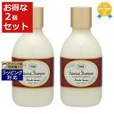 送料無料★サボン シャンプー デリケート・ジャスミン 300ml x 2 | Sabon シャンプー