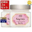 送料無料 サボン ボディジュレ ローズティー 200ml x 2 | Sabon ボディジェル