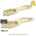 【最大4500円クーポン】 送料無料 サボン ウッド スクープ お得な5個セット 5セット | 日本未発売 Sabon ボディスクラブ まとめ買い