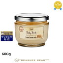 【最大4500円クーポン】《あす楽対応》送料無料 サボン ボディスクラブ パチュリ ラベンダー バニラ【数量限定激安】 600g | 《時間指定不可》 Sabo...