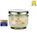 【最大4500円クーポン】《あす楽対応》サボン ボディスクラブ デリケートジャスミン【数量限定激安】 600g | 《時間指定不可》 最安値に挑戦 Sabon ...