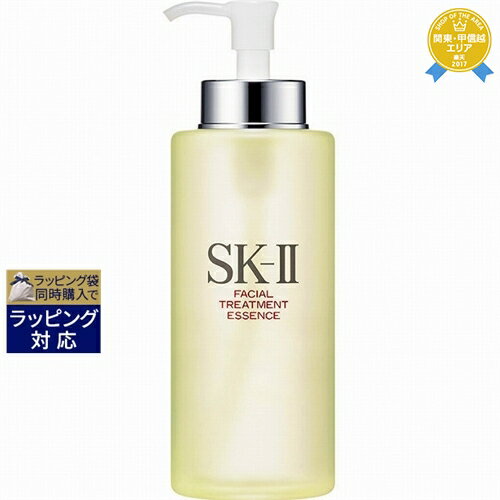 送料無料★エスケーツー（SK-II／SK2） フェイシャル トリートメント エッセンス 1個 330ml 日本未発売 お得な大容量サイズ 化粧水