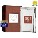 エスケーツー（SK-II） コスメ 送料無料★エスケーツー（SK-II／SK2） フェイシャル トリートメント マスク 10枚 | シートマスク・パック