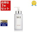 送料無料★エスケーツー（SK-II／SK2） フェイシャル トリートメント クレンジングオイル とってもお得な3個セット 250mlx3 | オイルクレンジング