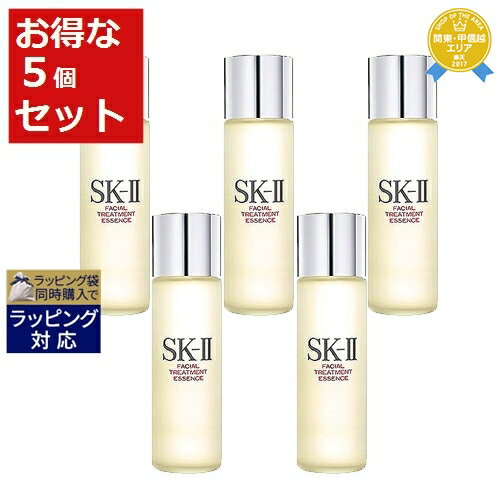 送料無料★エスケーツー（SK-II／SK2） フェイシャル トリートメント エッセンス ミニサイズ5個 150ml(30mlx5) | お試し トライアル 化粧水