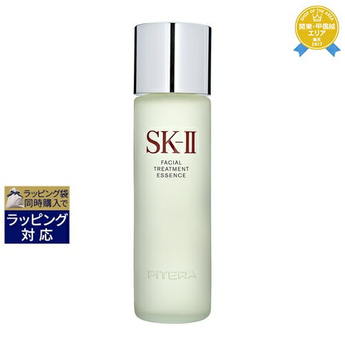 送料無料★エスケーツー（SK-II／SK2） フェイシャル トリートメント エッセンス 230ml | 化粧水