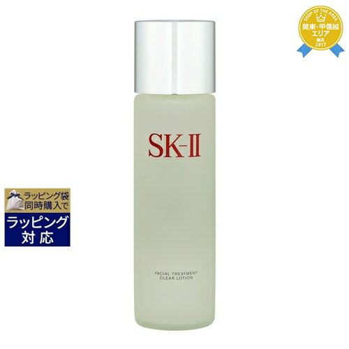 送料無料★エスケーツー（SK-II／SK2） フェイシャルトリートメント クリア ローション 230ml | 化粧水