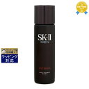 送料無料★エスケーツー（SK-II／SK2） MEN フェイシャル トリートメント エッセンス 230ml | 化粧水