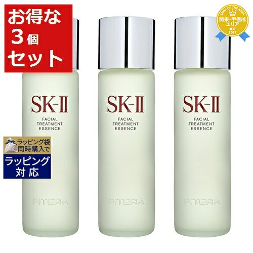 楽天トレジャービューティー送料無料★エスケーツー（SK-II／SK2） フェイシャル トリートメント エッセンス 230mlxさらにお得な3本セット | 化粧水