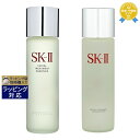 エスケーツー(SK-II) スキンケア 送料無料★エスケーツー（SK-II／SK2） フェイシャル トリートメント エッセンス セット（FTエッセンス+クリアローション） 各230ml | 化粧水