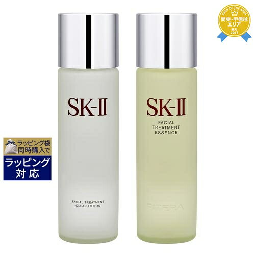 SKⅡ 送料無料★エスケーツー（SK-II／SK2） ピテラデラックスセット | スキンケアコフレ