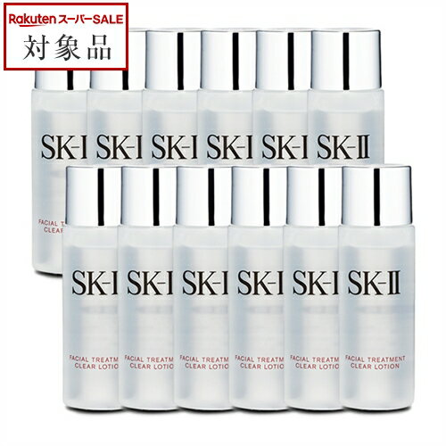 送料無料 エスケーツー（SK-II／SK2） フェイシャルトリートメント クリア ローション お得な ...