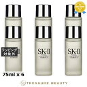 【最大4500円クーポン】送料無料 エスケーツー(SK-II/SK2) フェイシャル トリートメント エッセンス お得な6個セット 75ml x 6 | 化粧水...
