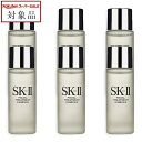 送料無料 エスケーツー(SK-II/SK2) フェイシャル トリートメント エッセンス お得な6個セット 75ml x 6 | スーパーSALE スーパーセール 値下げ 化粧水 まとめ買い