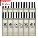 送料無料 エスケーツー(SK-II/SK2) フェイシャル トリートメント エッセンス お得な12個セット 75ml x 12 | スーパーSALE スーパーセール 値下げ 化粧水 まとめ買い