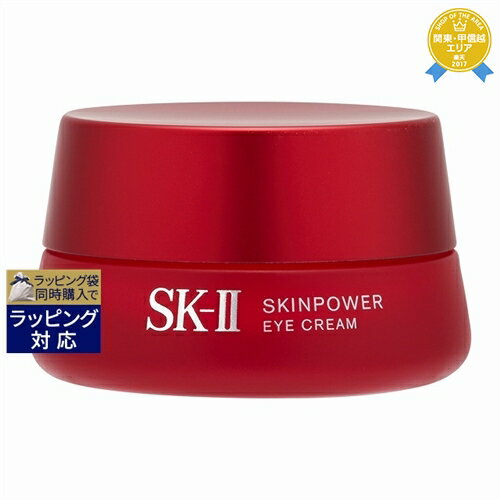 エスケーツー（SK-II） コスメ 送料無料★エスケーツー（SK-II／SK2） スキンパワー アイ クリーム 15g | アイケア