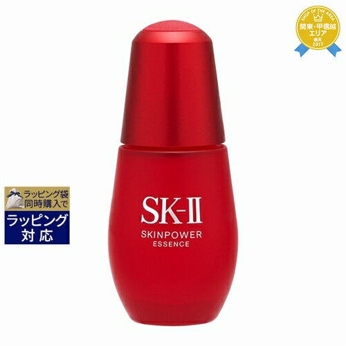 送料無料★エスケーツー（SK-II／SK2） スキンパワー エッセンス 30ml | 美容液