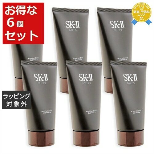 送料無料★エスケーツー（SK-II／SK2） MEN モイスチャライジング クレンザー お得な6個セット 120g x 6【仕入れ】 日本未発売 洗顔フォーム