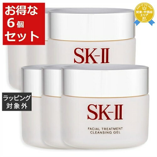 送料無料★エスケーツー（SK-II／SK2） フェイシャル トリートメント クレンジング ジェル お得な6個セット 80g x 6【仕入れ】 | クレンジングジェル