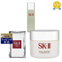 送料無料★エスケーツー（SK-II／SK2） SK2 フェイシャル トリートメント マスク 1枚 と ...