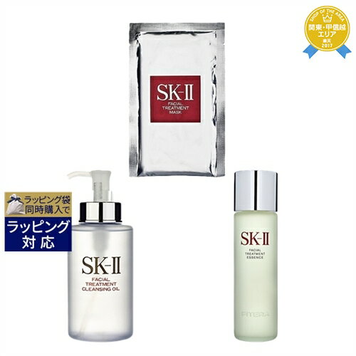 SKⅡ 送料無料★エスケーツー（SK-II／SK2） フェイシャル トリートメント エッセンス+クレンジングオイル +マスク セット 230ml+250ml +1枚 | スキンケアコフレ