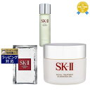 SKⅡ 送料無料★エスケーツー（SK-II／SK2） SK2 フェイシャル トリートメント マスク 1枚 とフェイシャル トリートメント エッセンス 230ml とフェイシャル トリートメント クレンジング ジェル 80g のセット | スキンケアコフレ