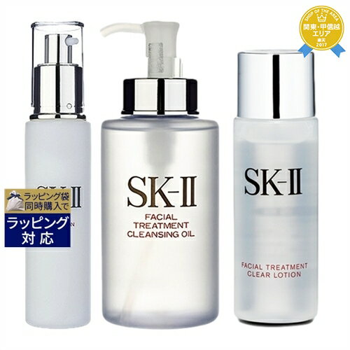 SKⅡ 送料無料★エスケーツー（SK-II／SK2） フェイシャル リフト エマルジョン 100g とフェイシャル トリートメント クレンジングオイル 250ml とフェイシャルトリートメント クリア ローション 30ml のセット | スキンケアコフレ