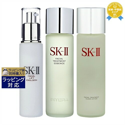 SKⅡ 送料無料★エスケーツー（SK-II／SK2） フェイシャル リフト エマルジョン+ エッセンス+クリア ローション 100g+230mlx2 | スキンケアコフレ