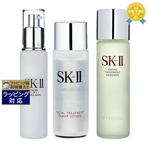 SKⅡ 送料無料★エスケーツー（SK-II／SK2） フェイシャル リフト エマルジョン+ エッセンス+クリア ローション 100g+230ml+30ml | スキンケアコフレ