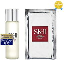 SKⅡ エスケーツー（SK-II／SK2） フェイシャル トリートメント エッセンス 30ml とフェイシャル トリートメント マスク 1枚 のセット | 最安値に挑戦 スキンケアコフレ