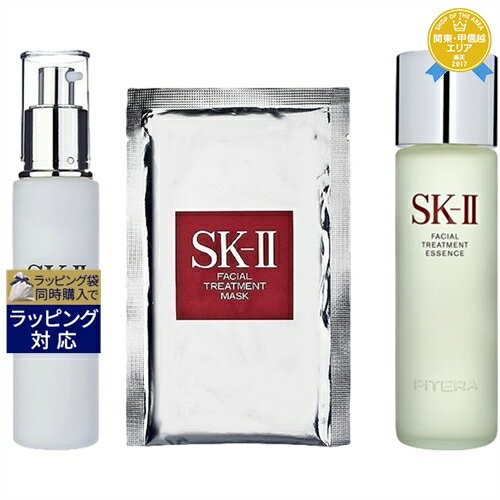 SKⅡ 送料無料★エスケーツー（SK-II／SK2） フェイシャル リフト エマルジョン 100g +フェイシャル トリートメント マスク 1枚 +フェイシャル トリートメント エッセンス 230ml のセット | スキンケアコフレ